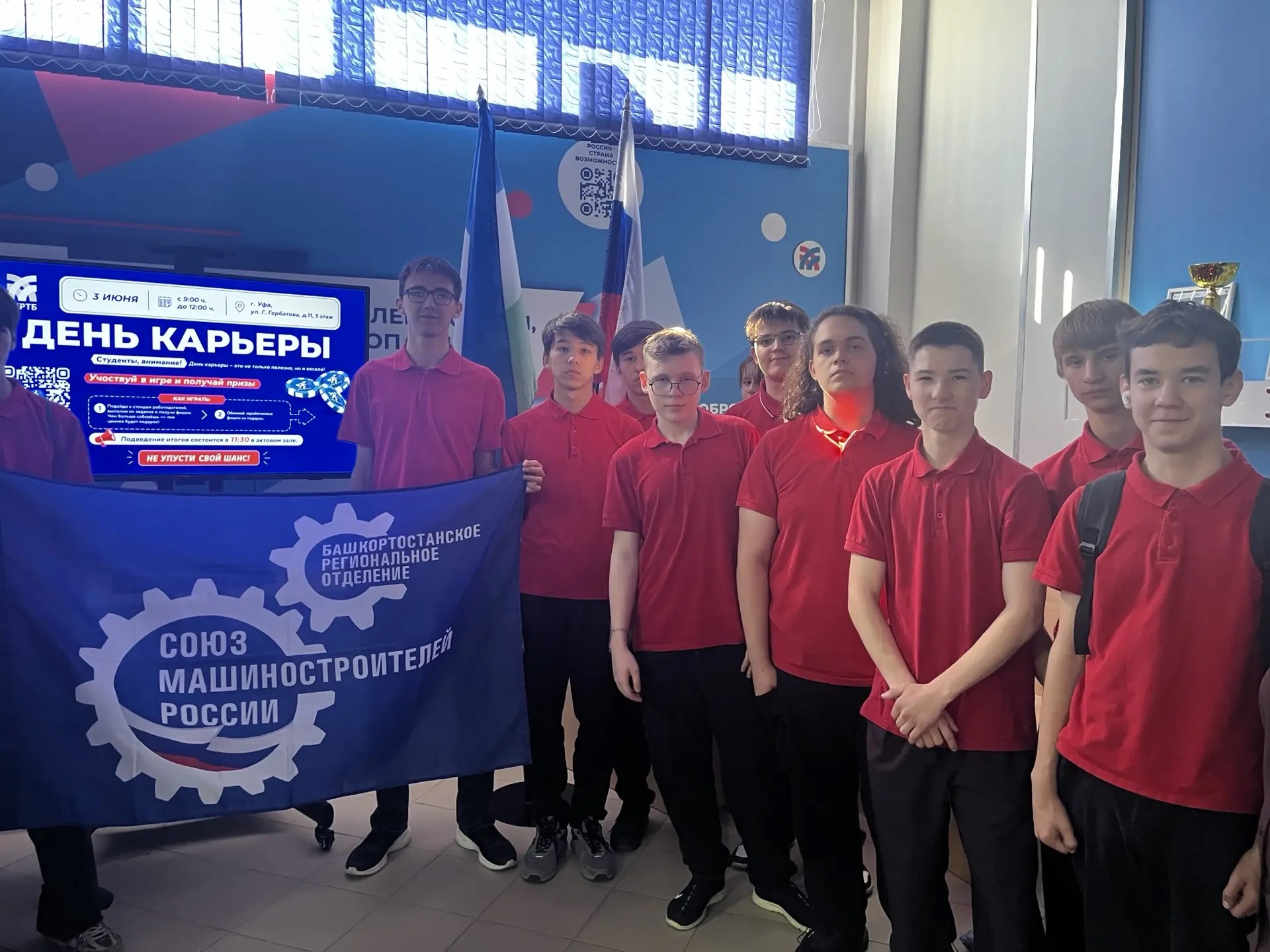 Наши ребята — в топе на ярмарке вакансий!