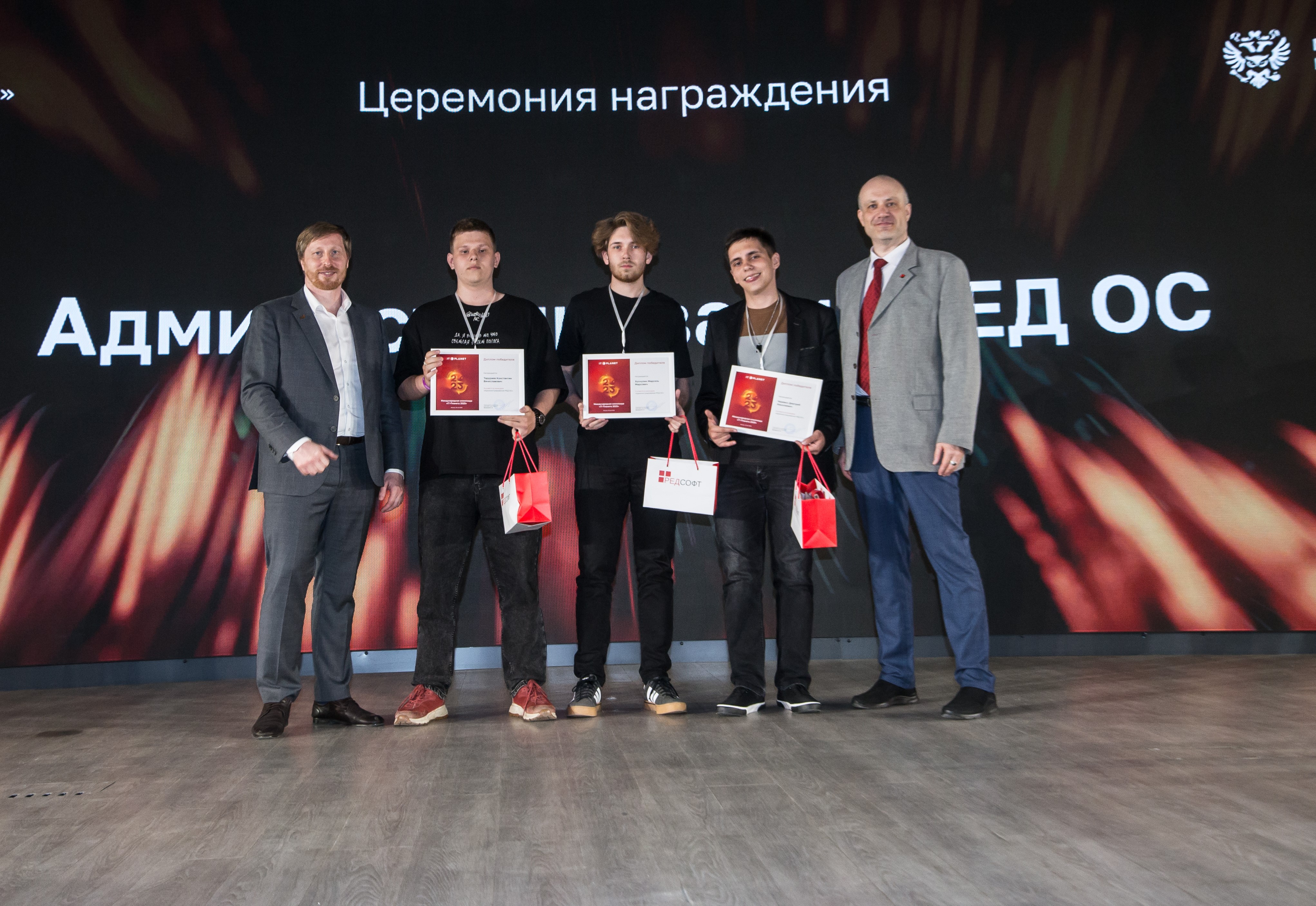 Победа в международной олимпиаде IT-Планета 2025!