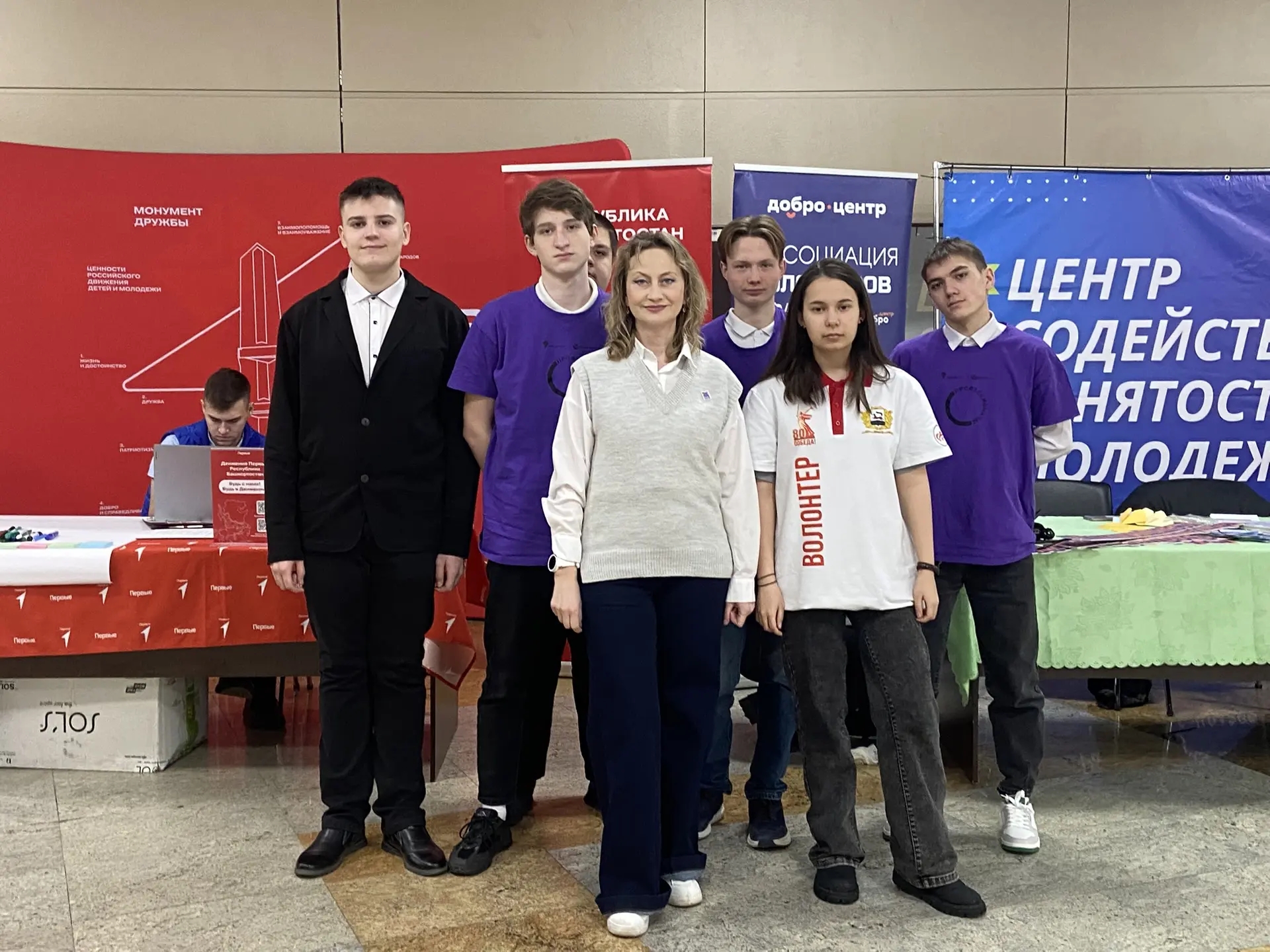 Волонтеры на закрытии Чемпионата "Профессионалы"