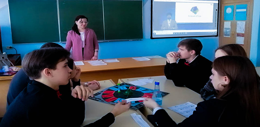 Что ? Где ? Когда ? 
