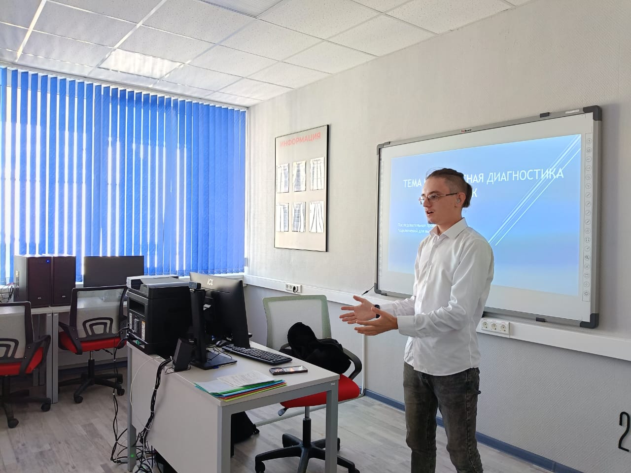 Посещение молодых преподавателей