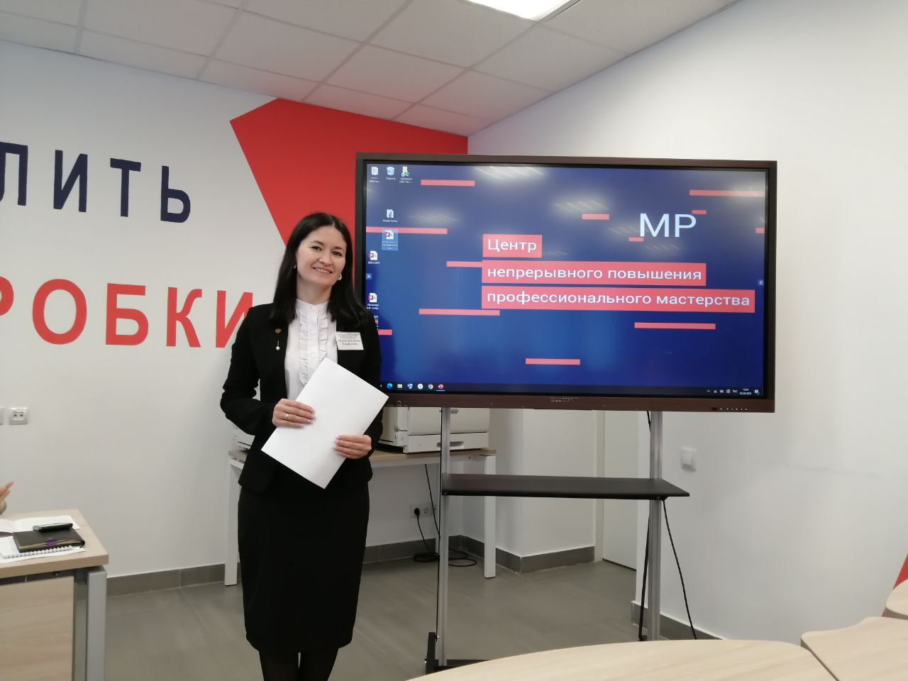 Участие в научно-практической конференции