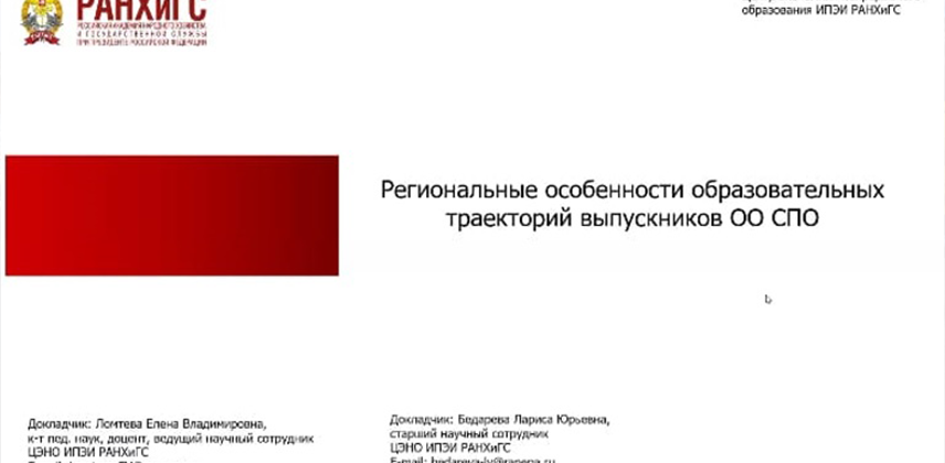 Управление. Финансирование. Образование