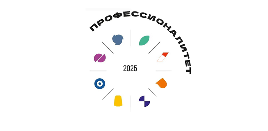 Наша программа стала победителем