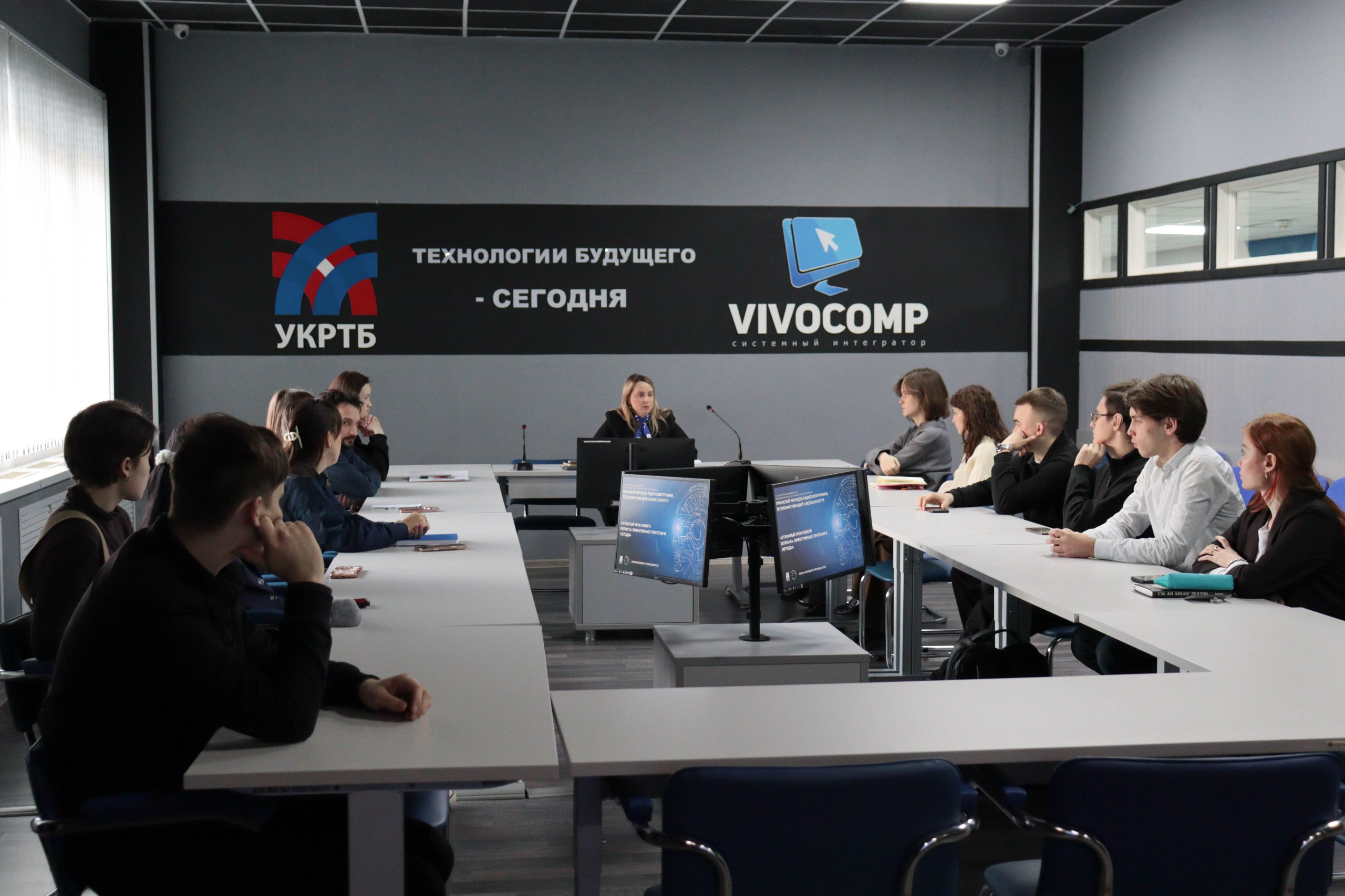 Школа молодого преподавателя в УКРТБ