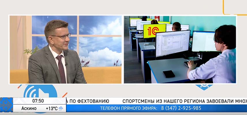 УКРТБ на Утреннем шоу "Салям" БСТ