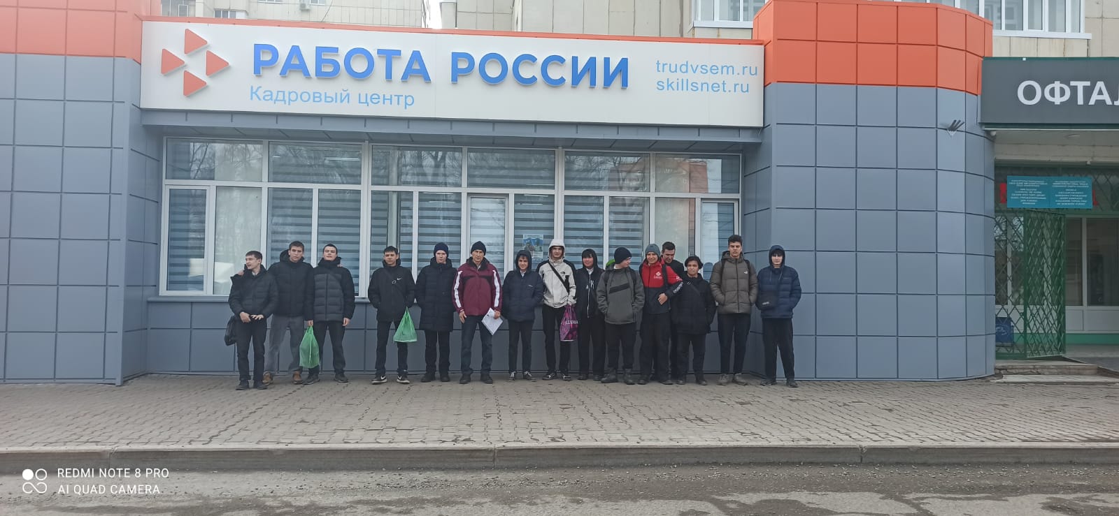 Профессиональная ориентация