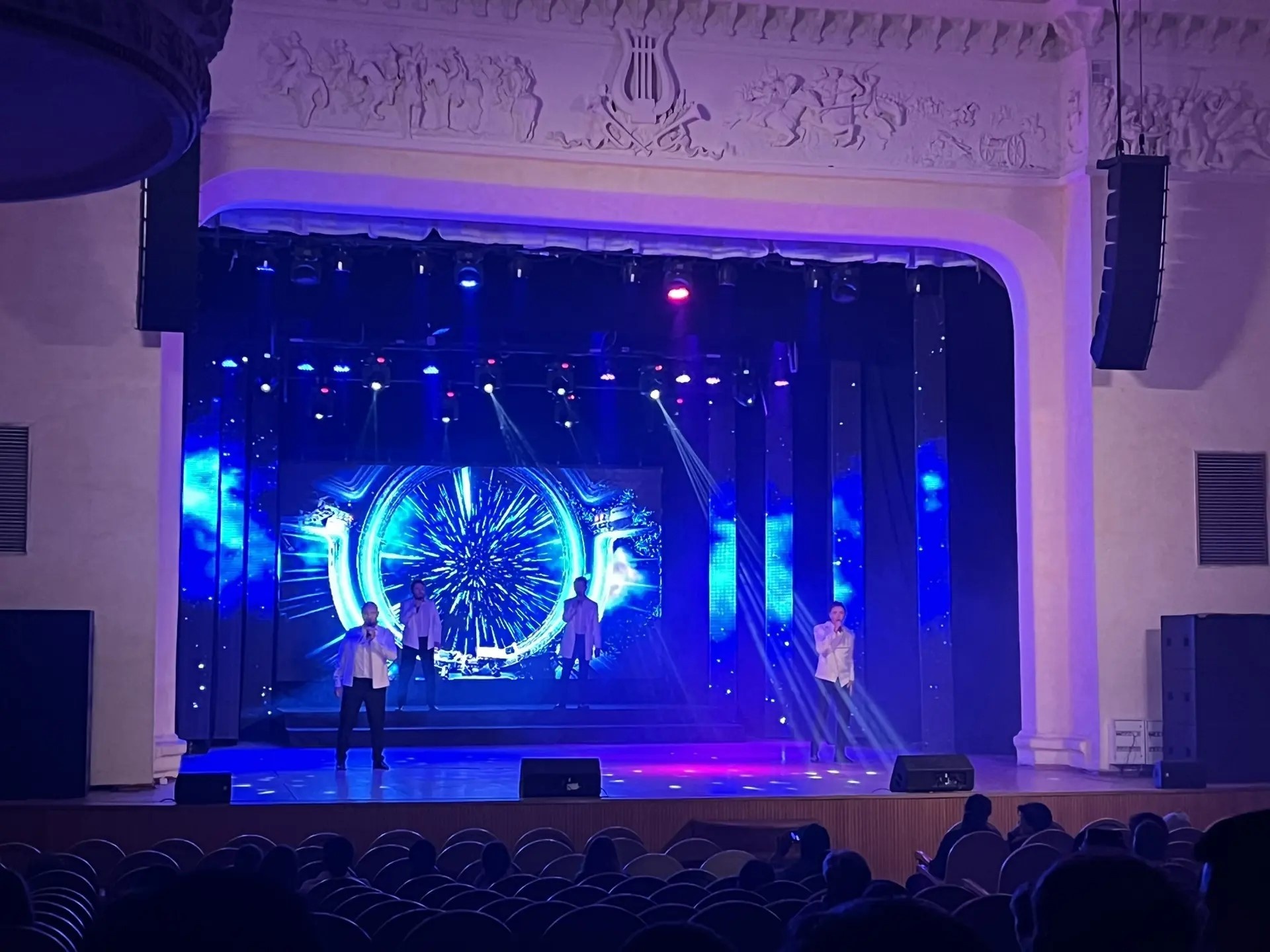 Вместе на концерт