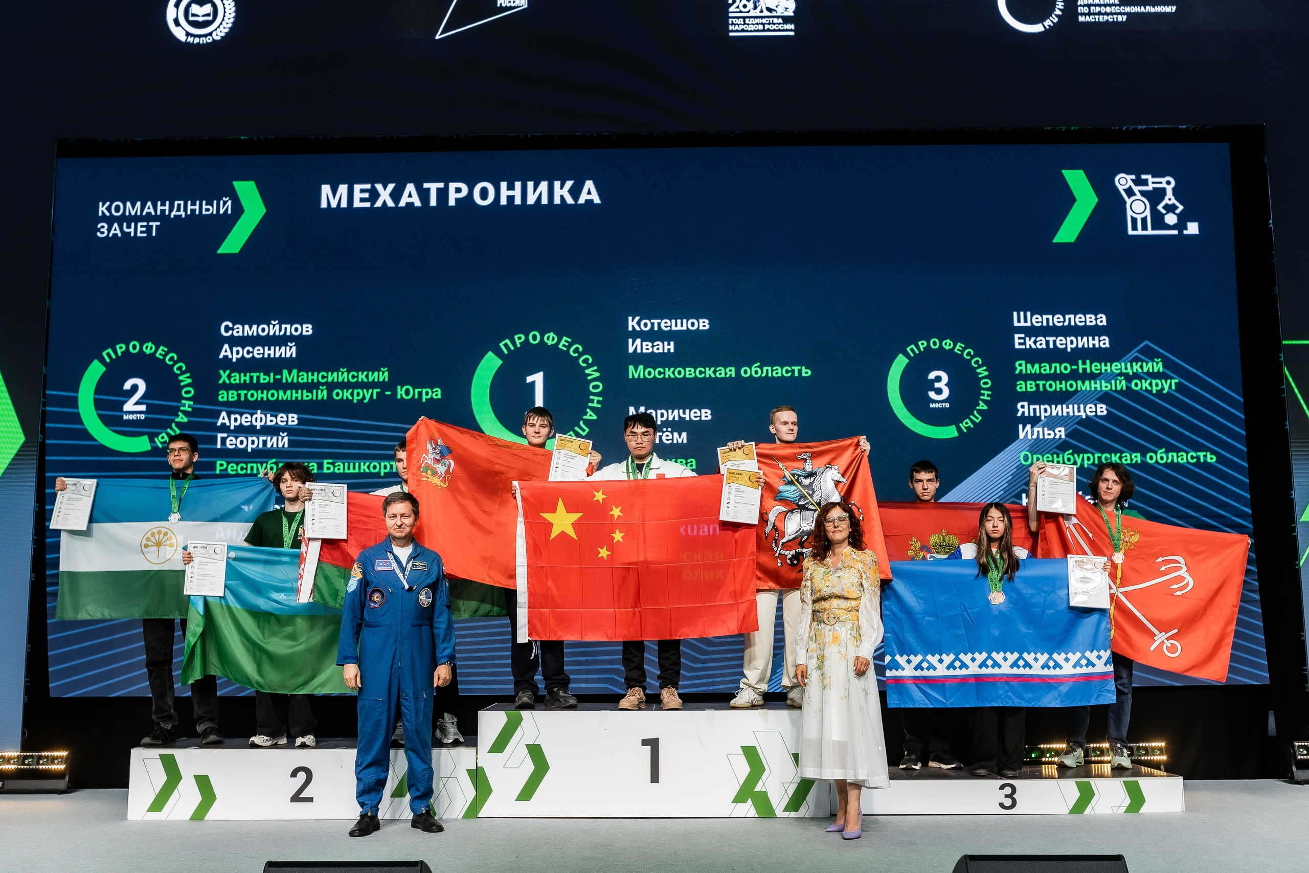  Серебро «Профессионалов» едет в Уфу!