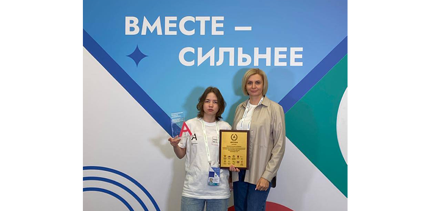 Технологический фестиваль «От мечты к цели!»