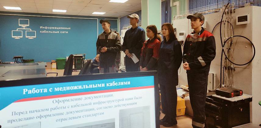 Защита учебной практики 