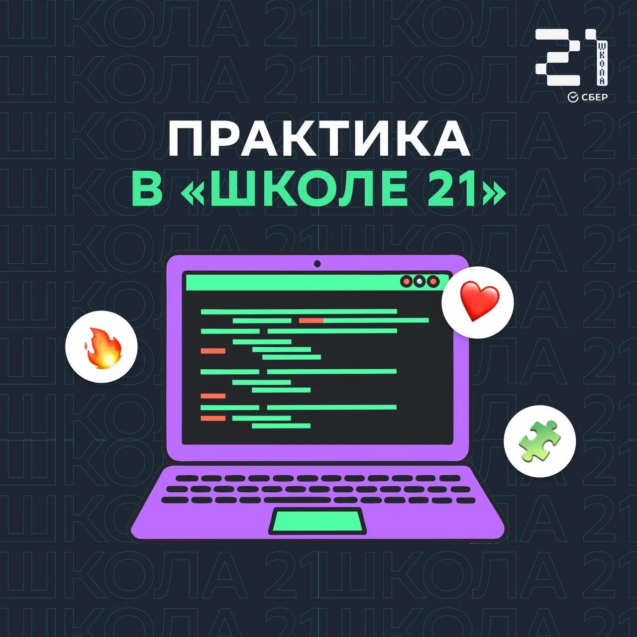 Новости с мест производственной практики.