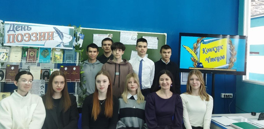 Поэзия — музыка души