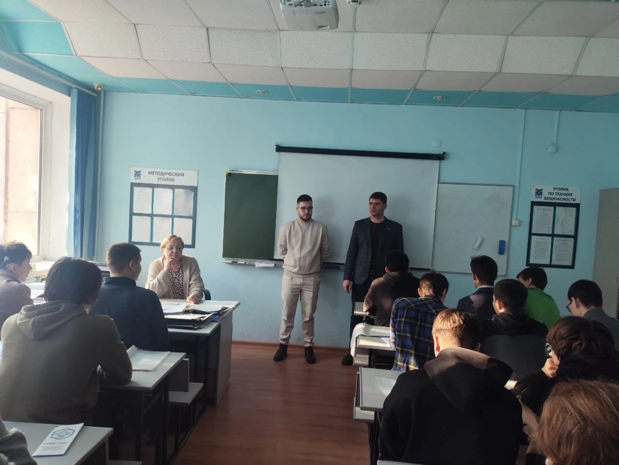 Встреча студентов с представителями компании