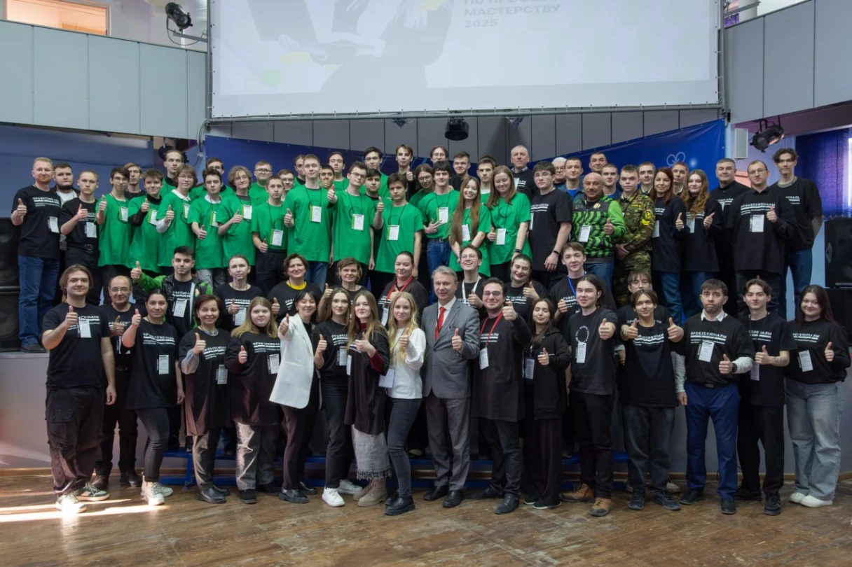 Церемония открытия Регионального этапа Чемпионата  «Профессионалы» 