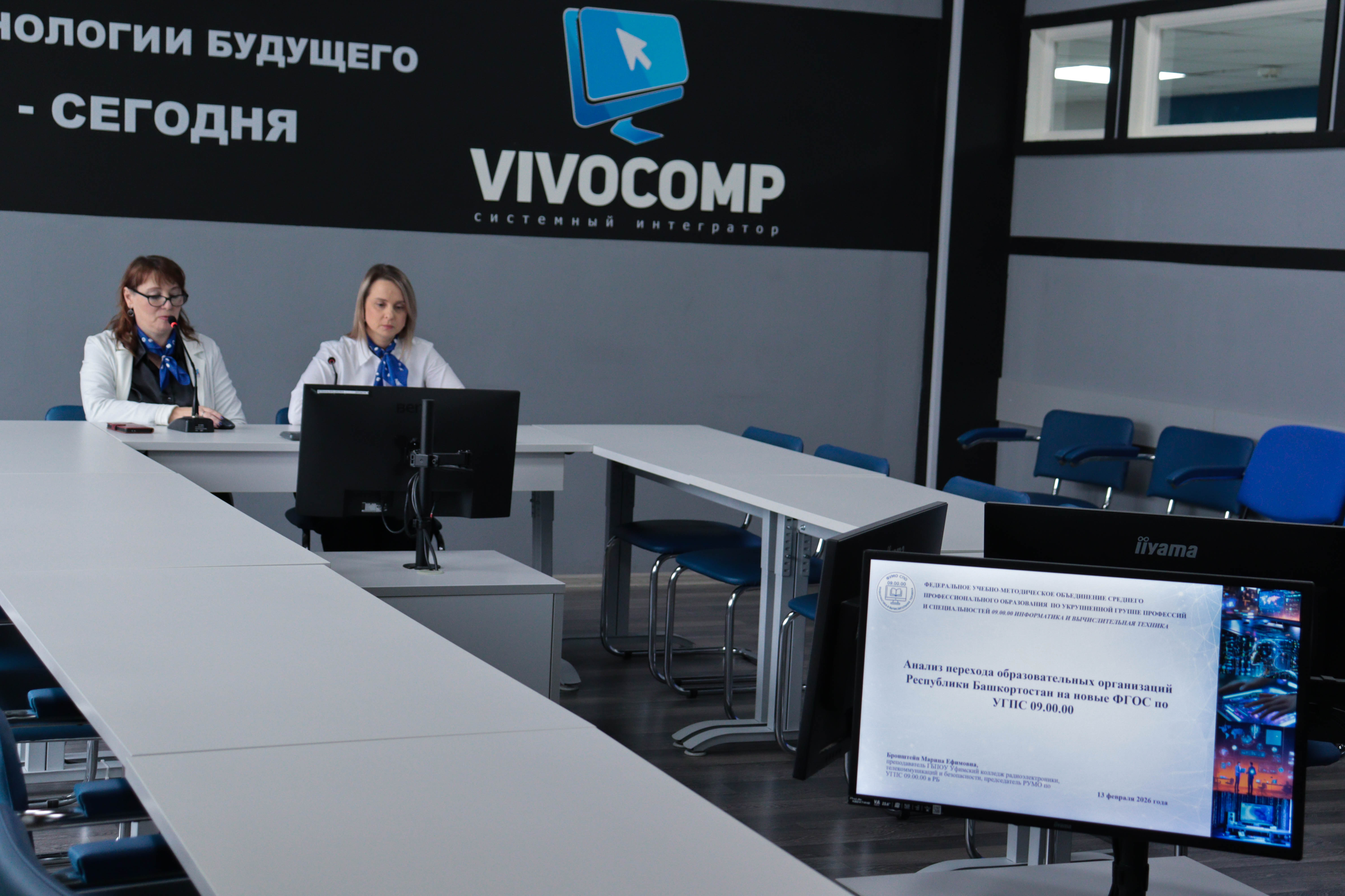 Инновации и цифровые инструменты в обучении