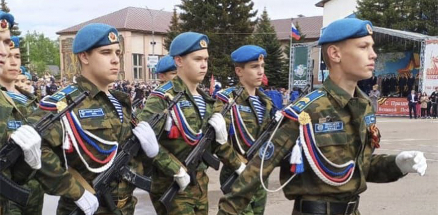 Парад Победы