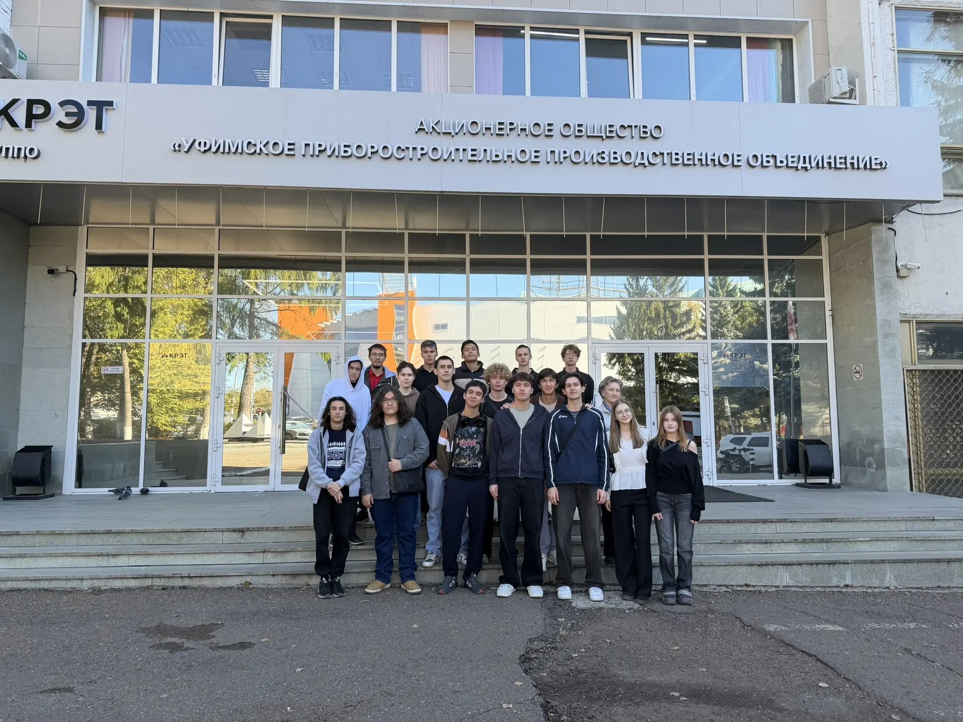Экскурсия на завод УППО