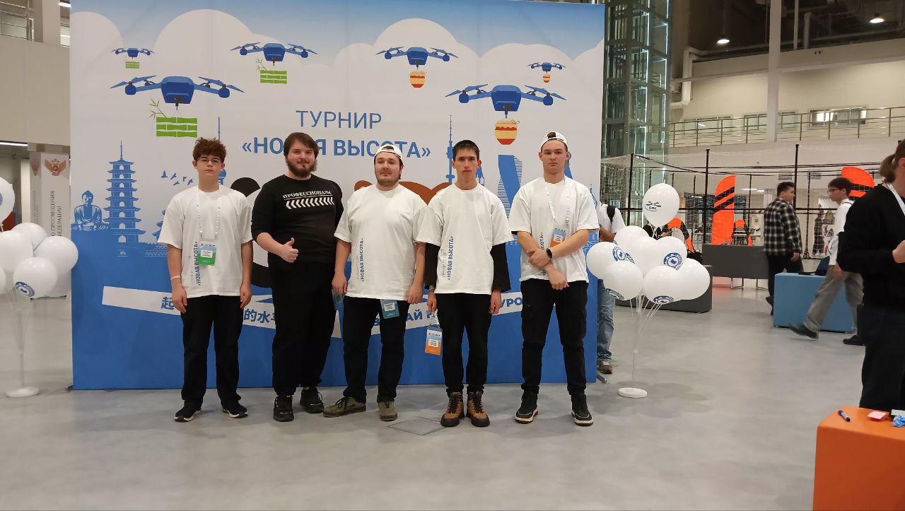 Чемпионат "Новая Высота" БАС