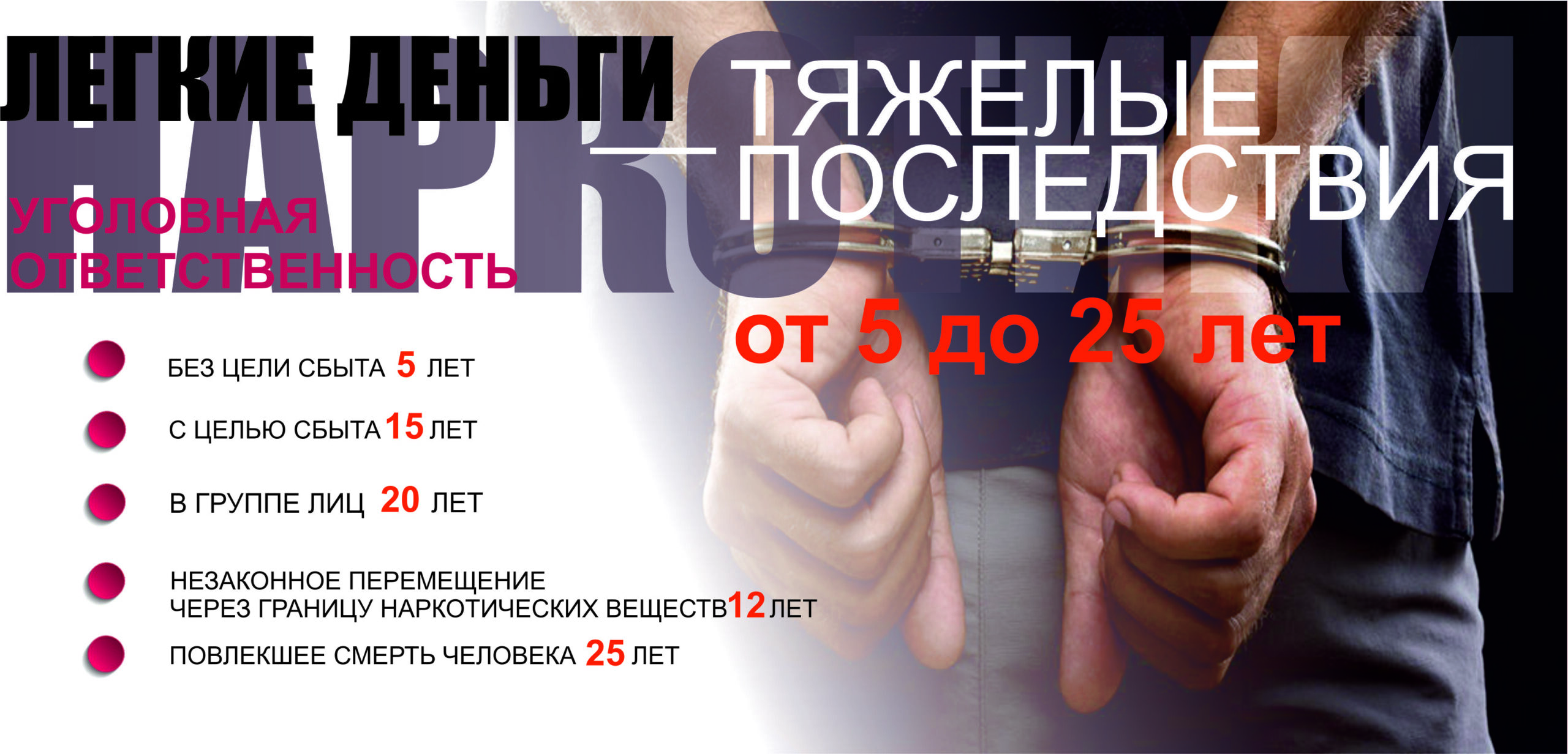 Чистый разум — ясное завтра!