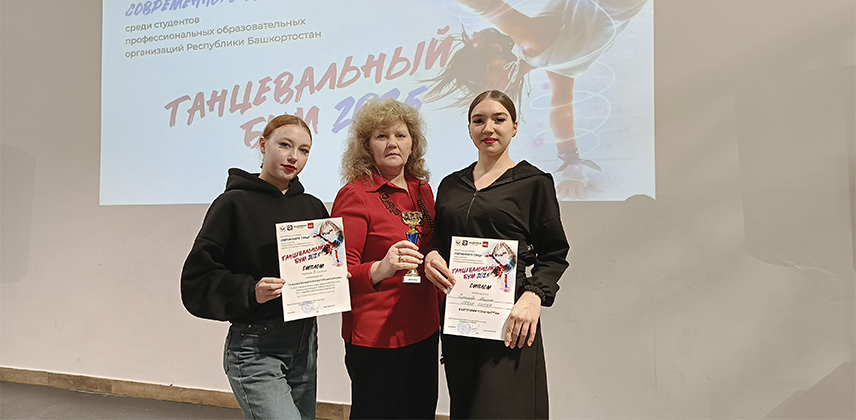 Танцевальный бум