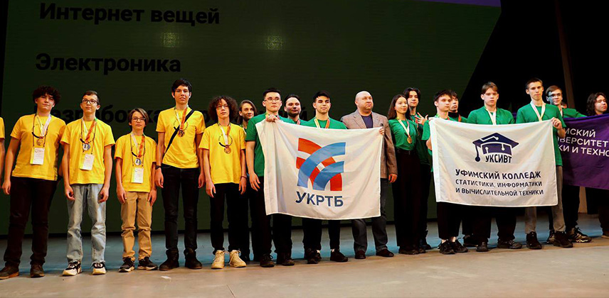 Итоги Регионального этапа