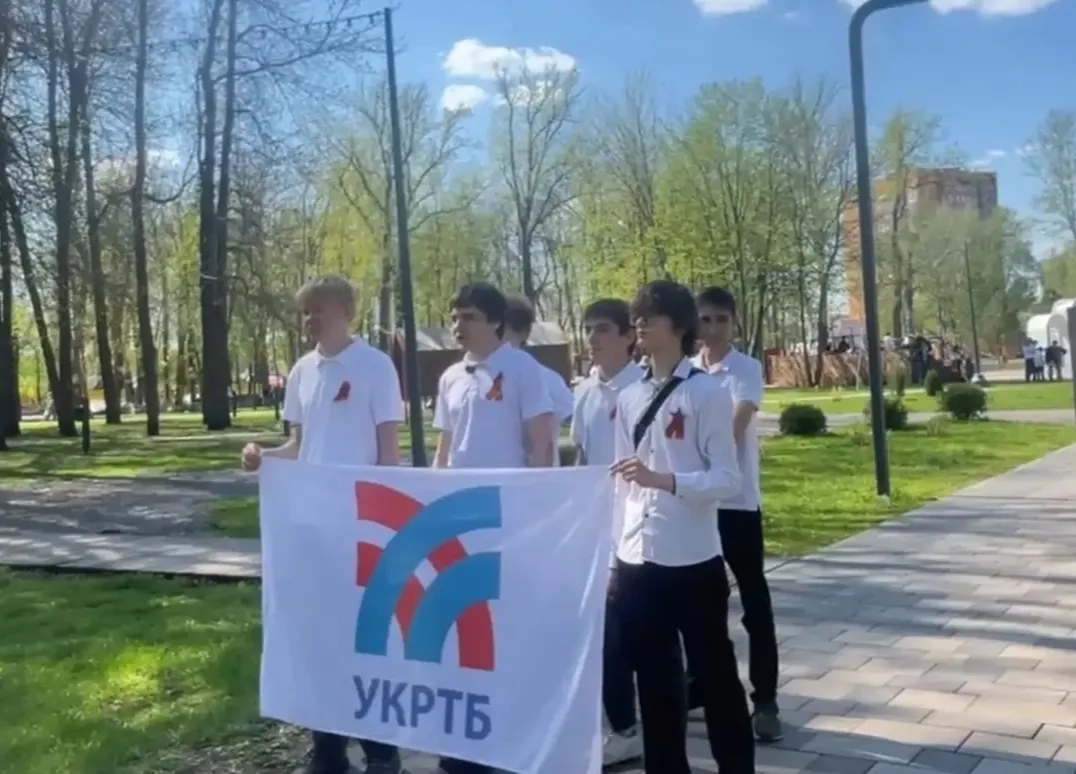 Акция Георгиевская лента