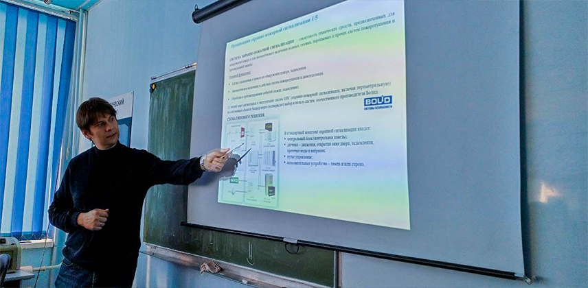 Встреча с работодателем