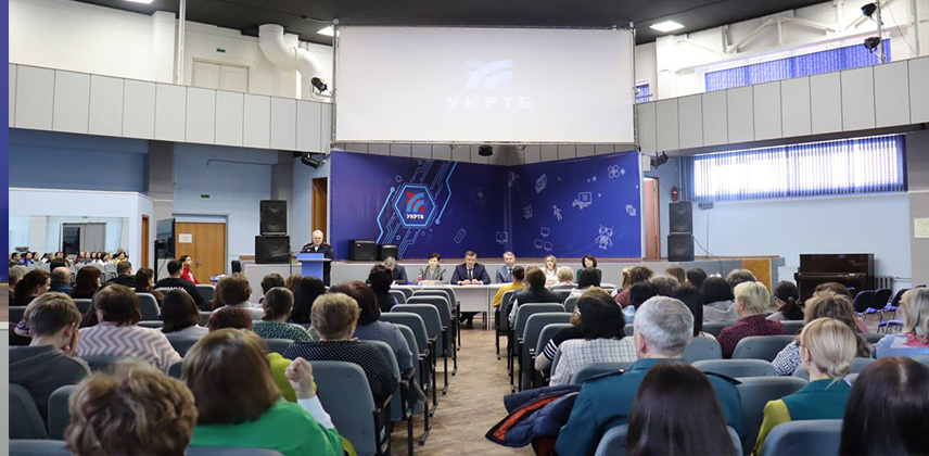 Педагогический совет в УКРТБ 
