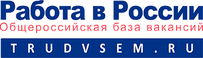 Работа в России
