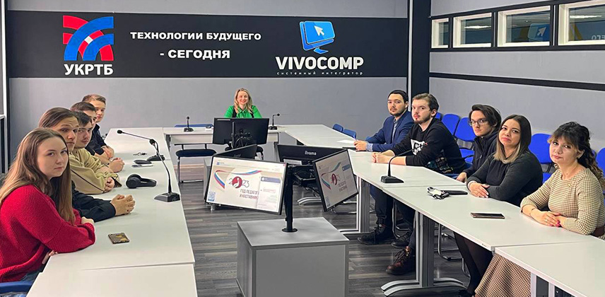 Занятия в Школе молодого преподавателя