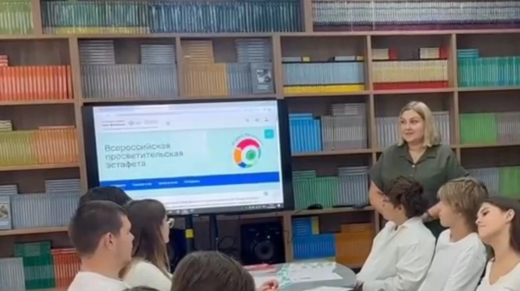 Всероссийская просветительская эстафета «Мои финансы»