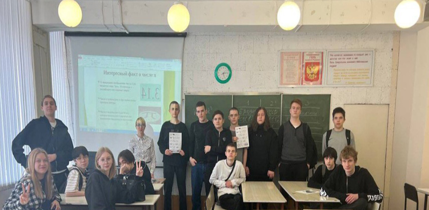 МатеМагия числа Пи