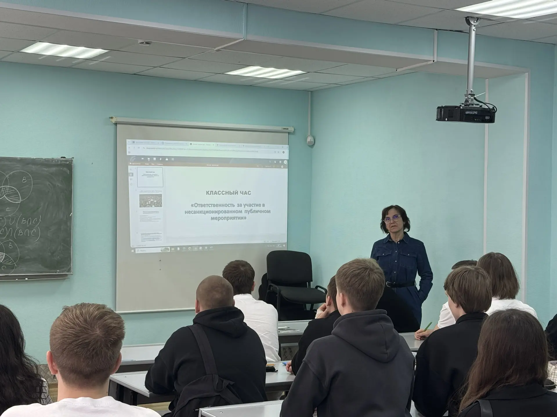 Безопасность в сети и защита от деструктивных идеологий