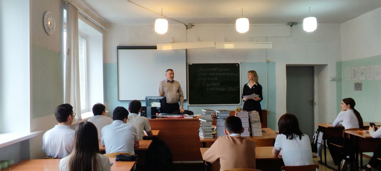 Чистое поколение