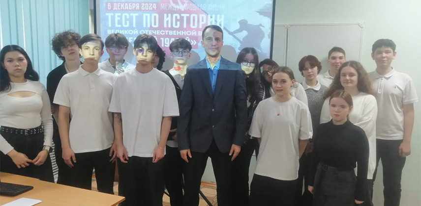Международная акция "Тест по истории Великой Отечественной войны "Победный 1945-й"