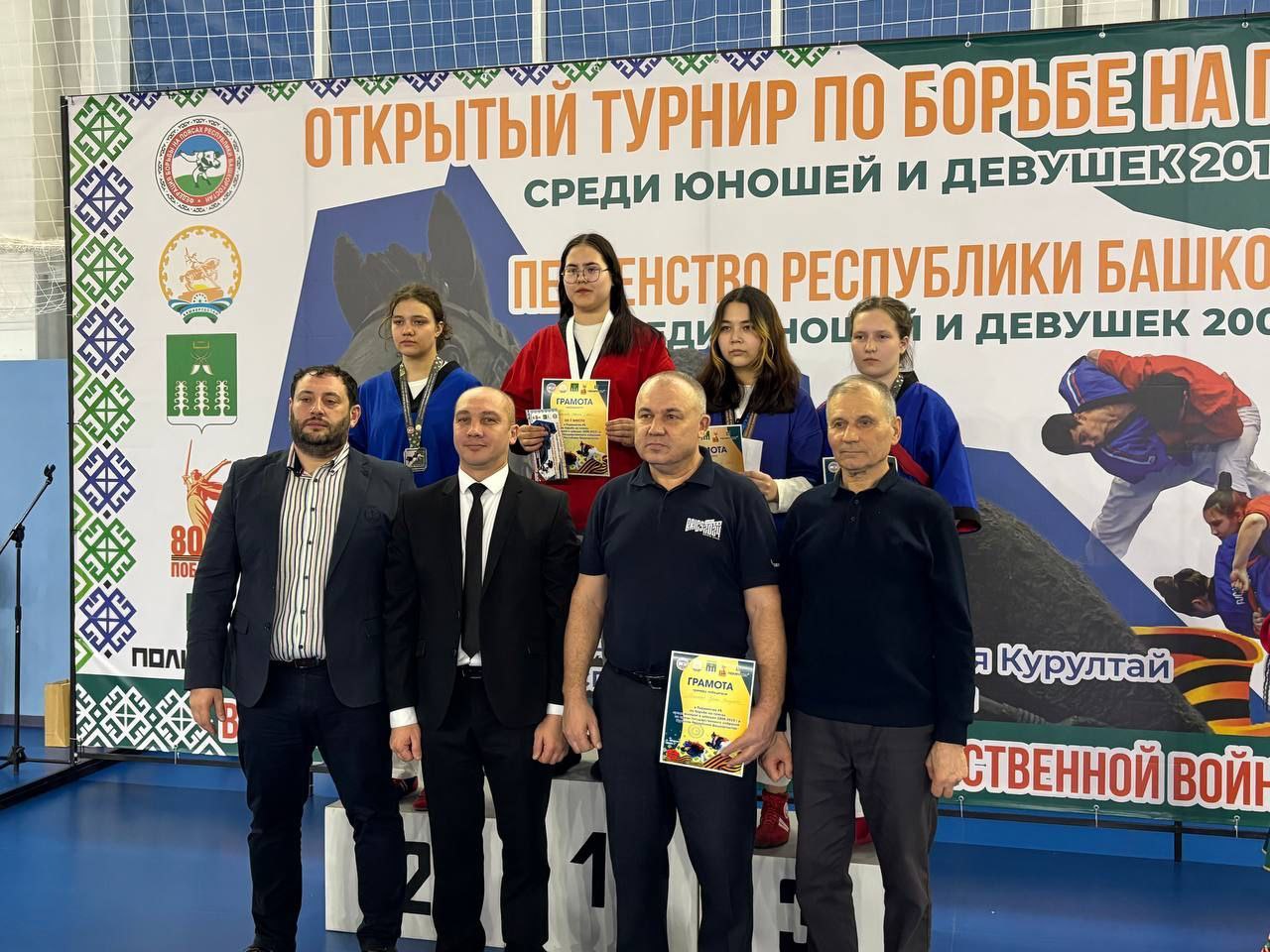 Первенство РБ по борьбе