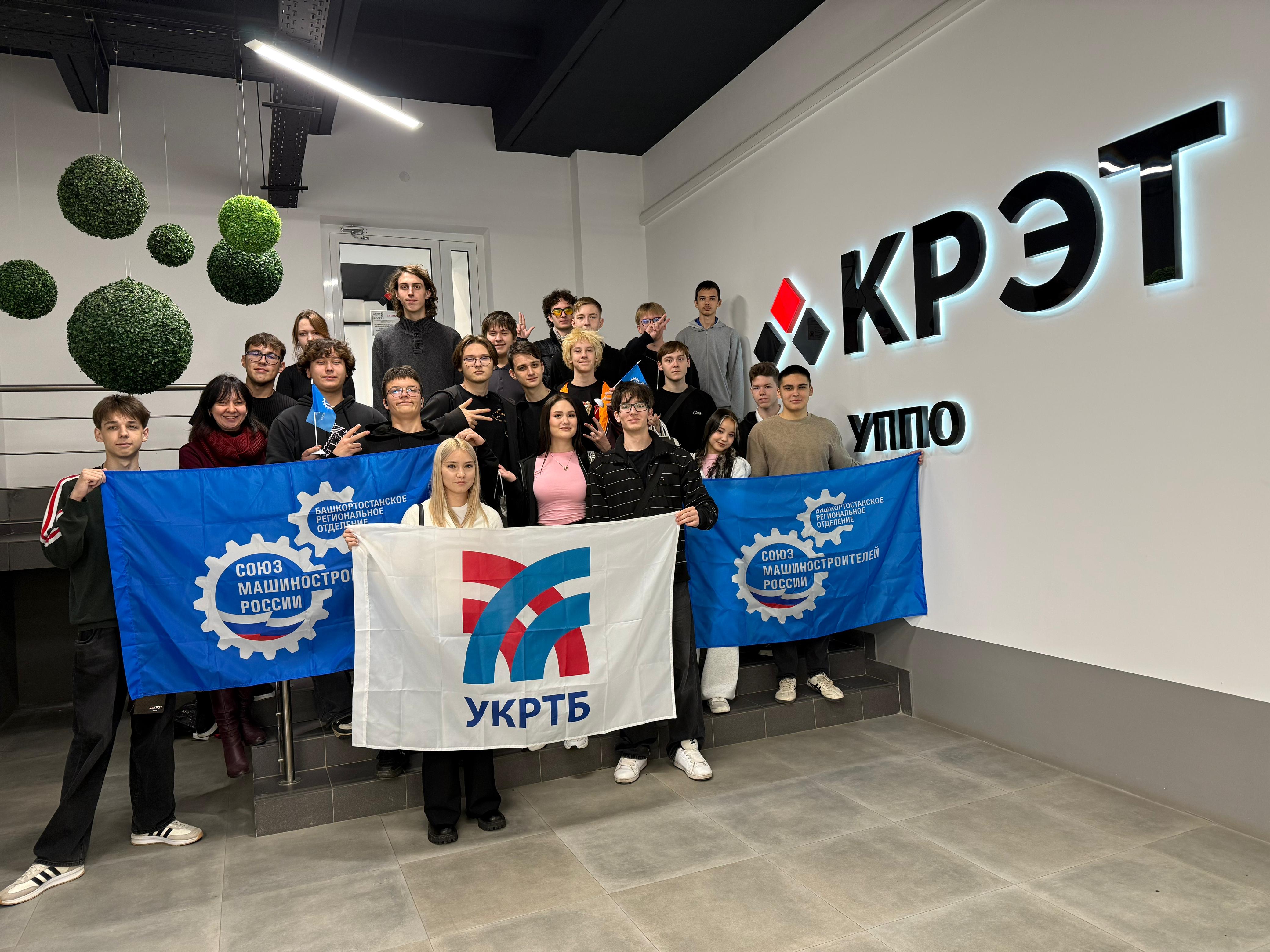 Экскурсия на АО Уфимское приборостроительное производственное объединение