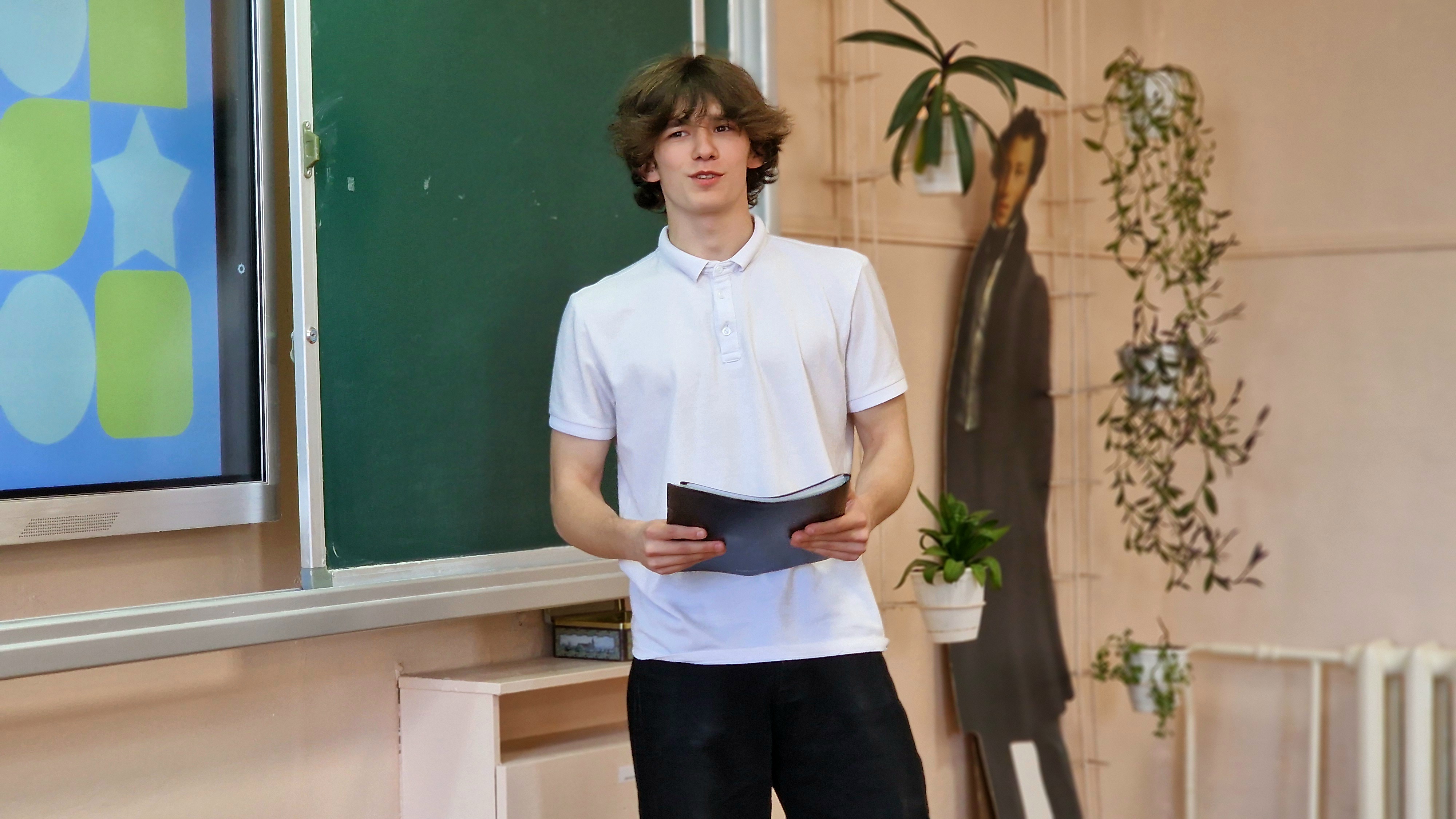«Гагаринские чтения» в лицее № 123