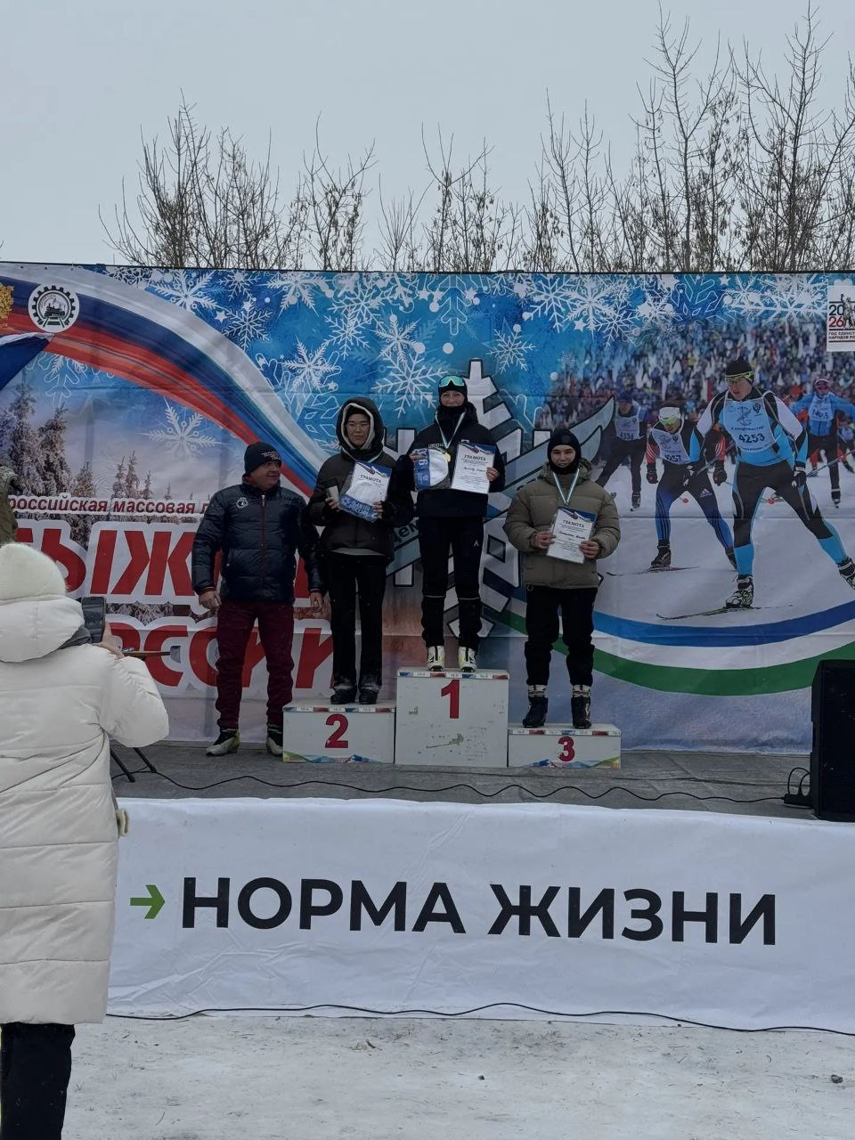 Лыжня России 2026