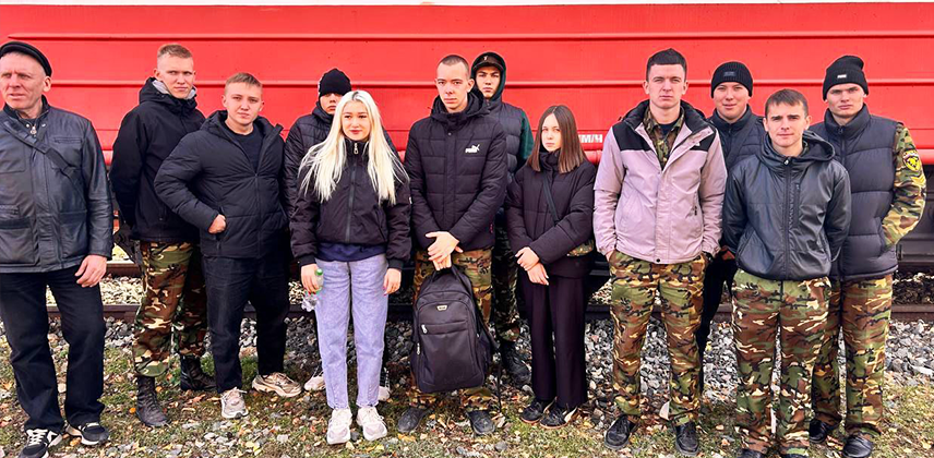 Экскурсия