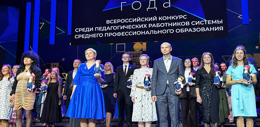 Церемония открытия «Мастер года»