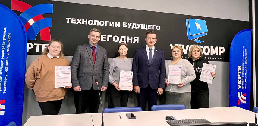 Региональный этап конкурса по антинаркотической профилактике