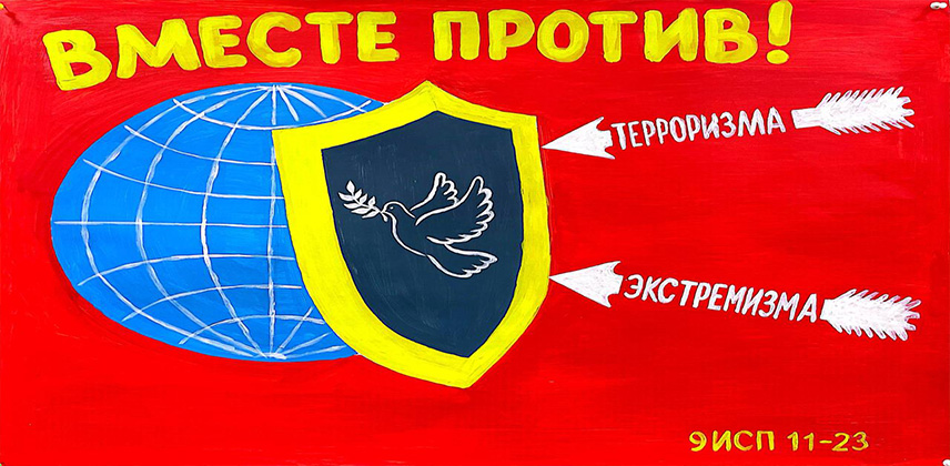 Итоги конкурса 