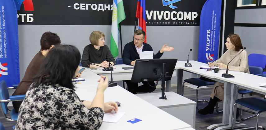 Совещание по проекту "Профессионалитет"
