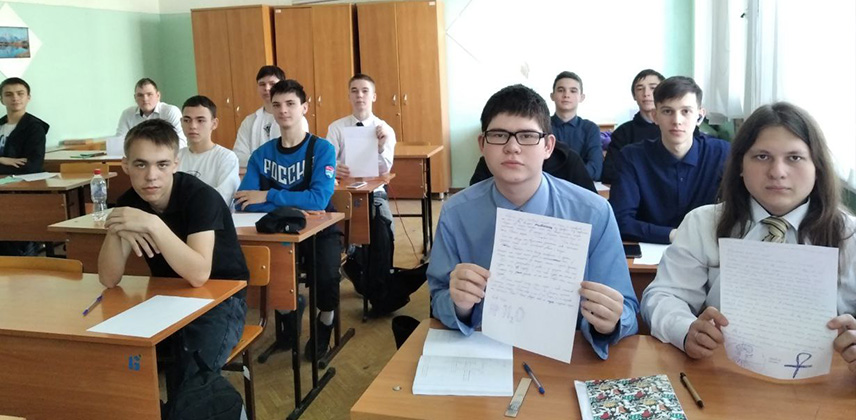 Антивитальное поведение 