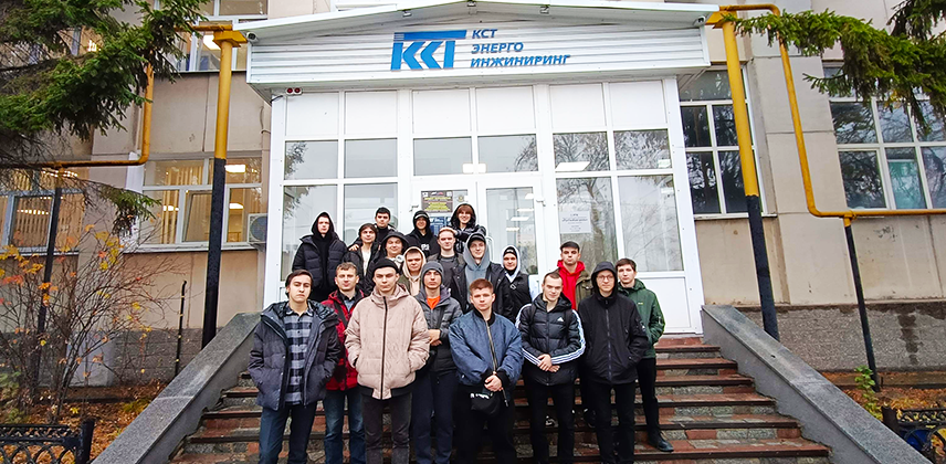 Экскурсия на КСТ Энерго Инжиниринг