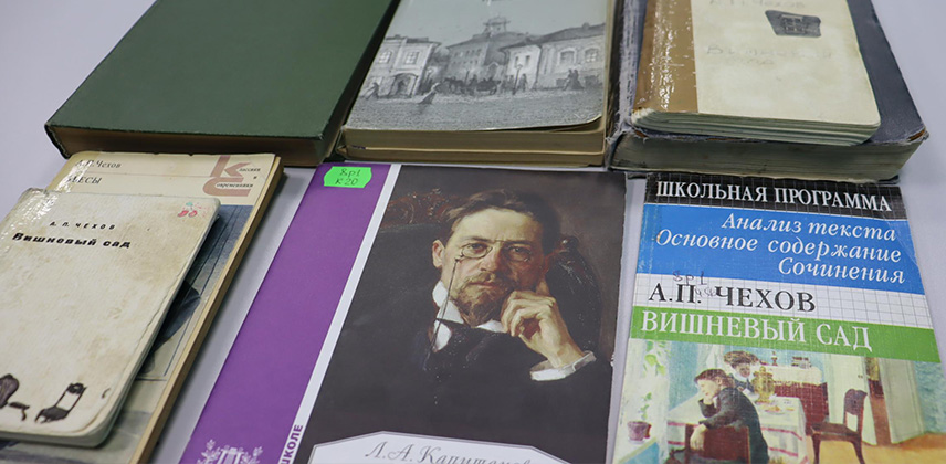 Просветительское мероприятие
