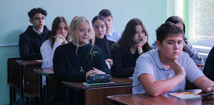 Общероссийский телефон доверия