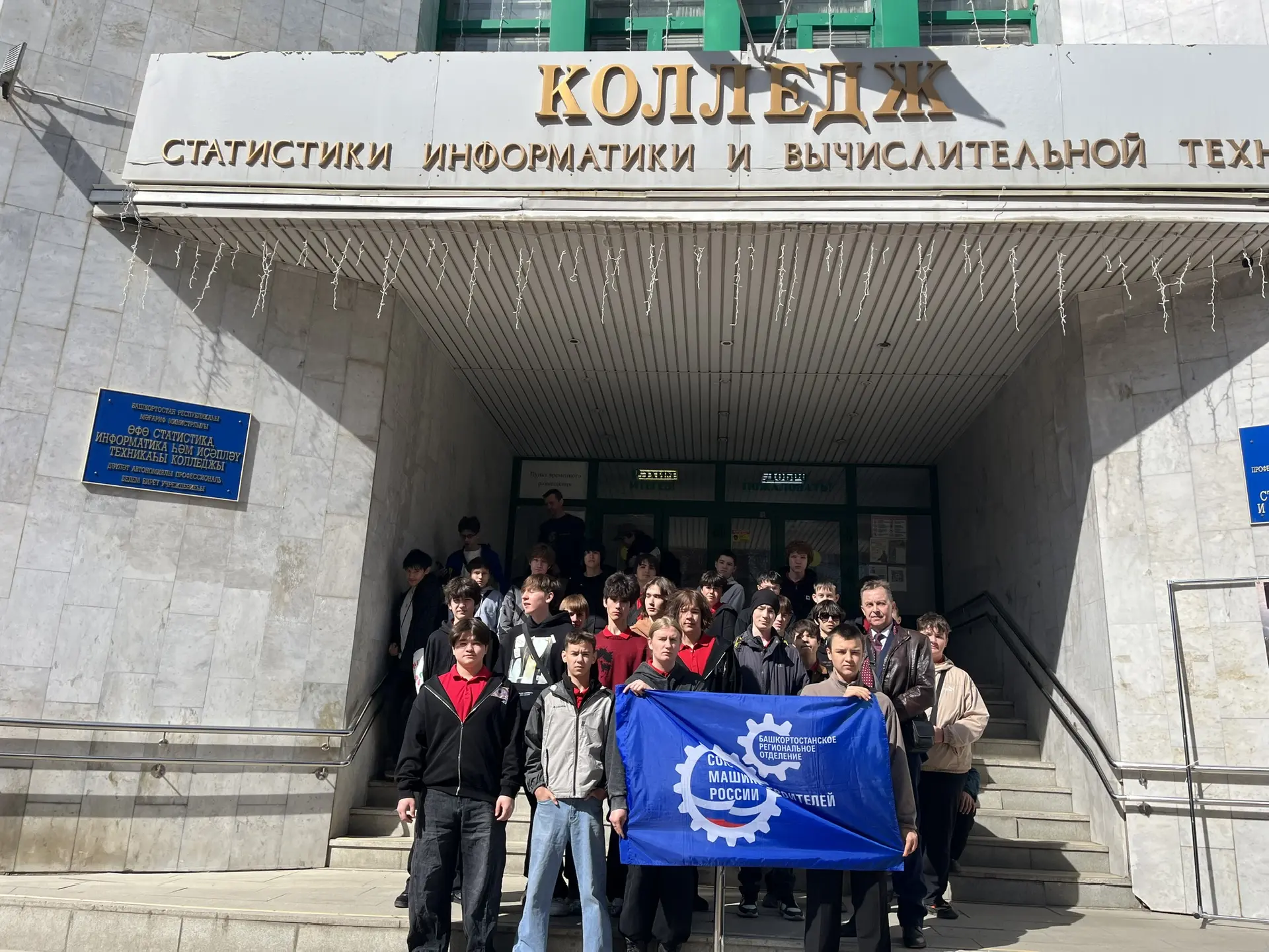 Благотворительный марафон в поддержку воинов СВО